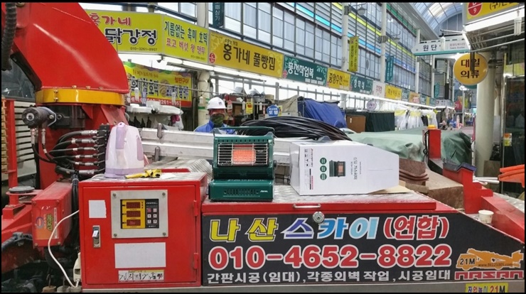 대전스카이연합，세종스카이 이미지