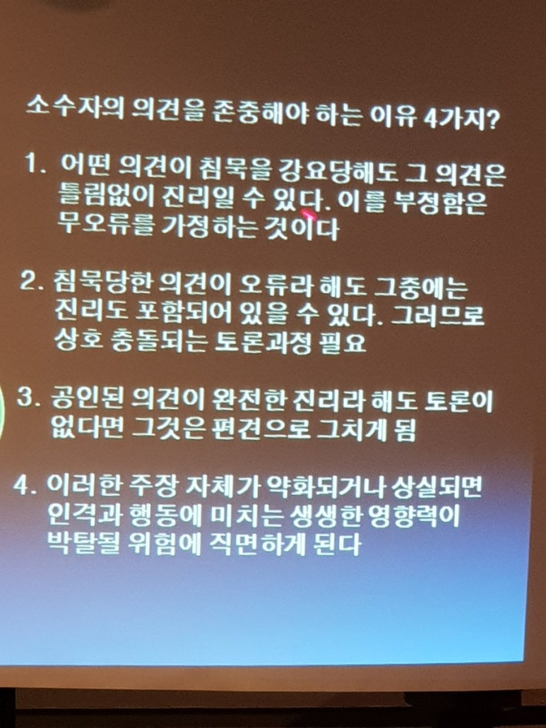 한국창직역량개발원 이미지