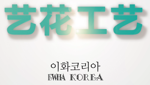 제이더블유바이오 이미지