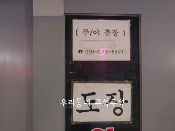 우리구두열쇠 이미지