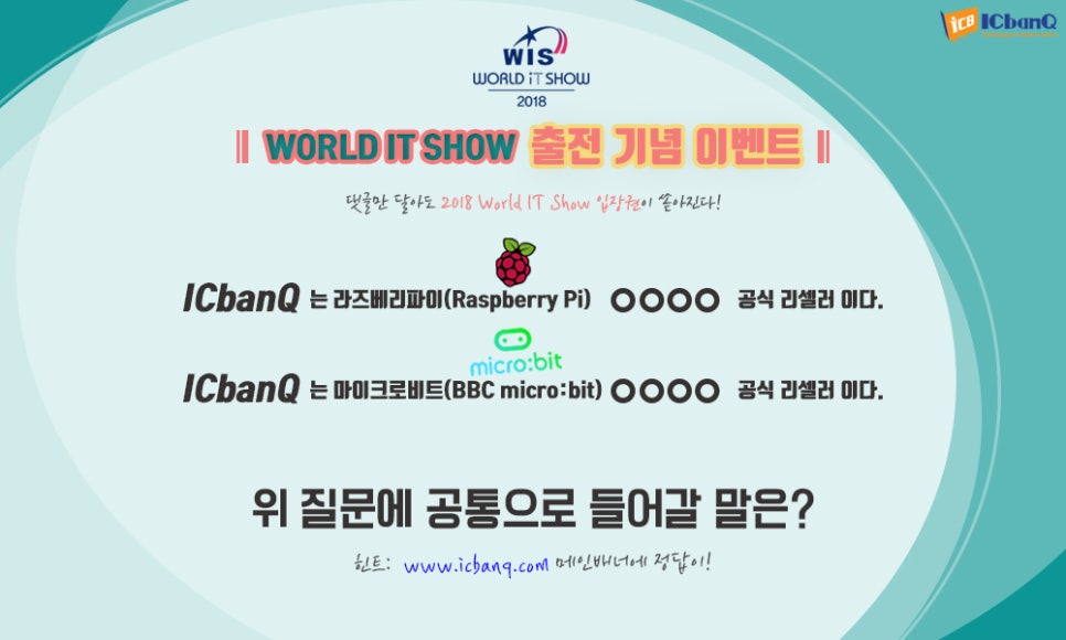 아이티월드(IT World) 이미지