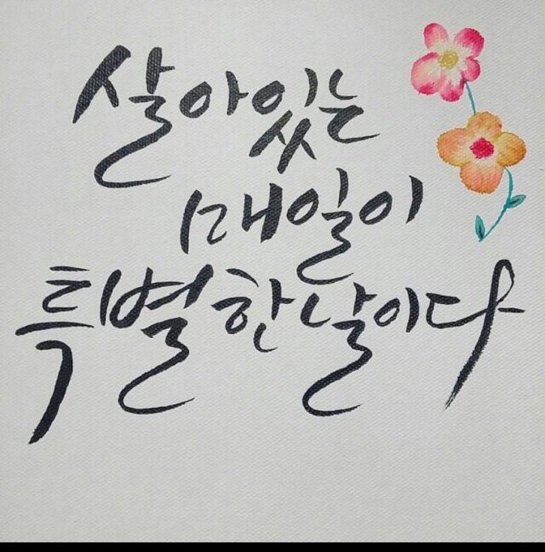 아모레카운셀러 이미지