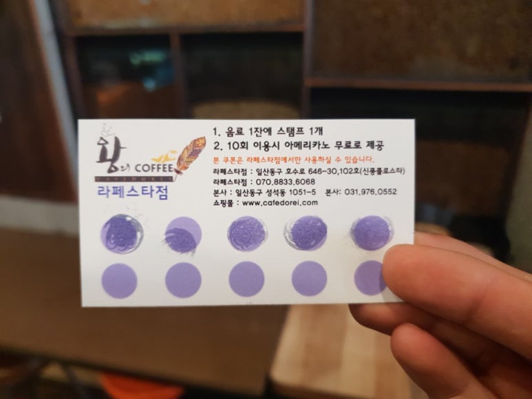 왕의커피 이미지