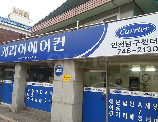 엘지LG에어컨설치센터세척가스충전이전설치 이미지