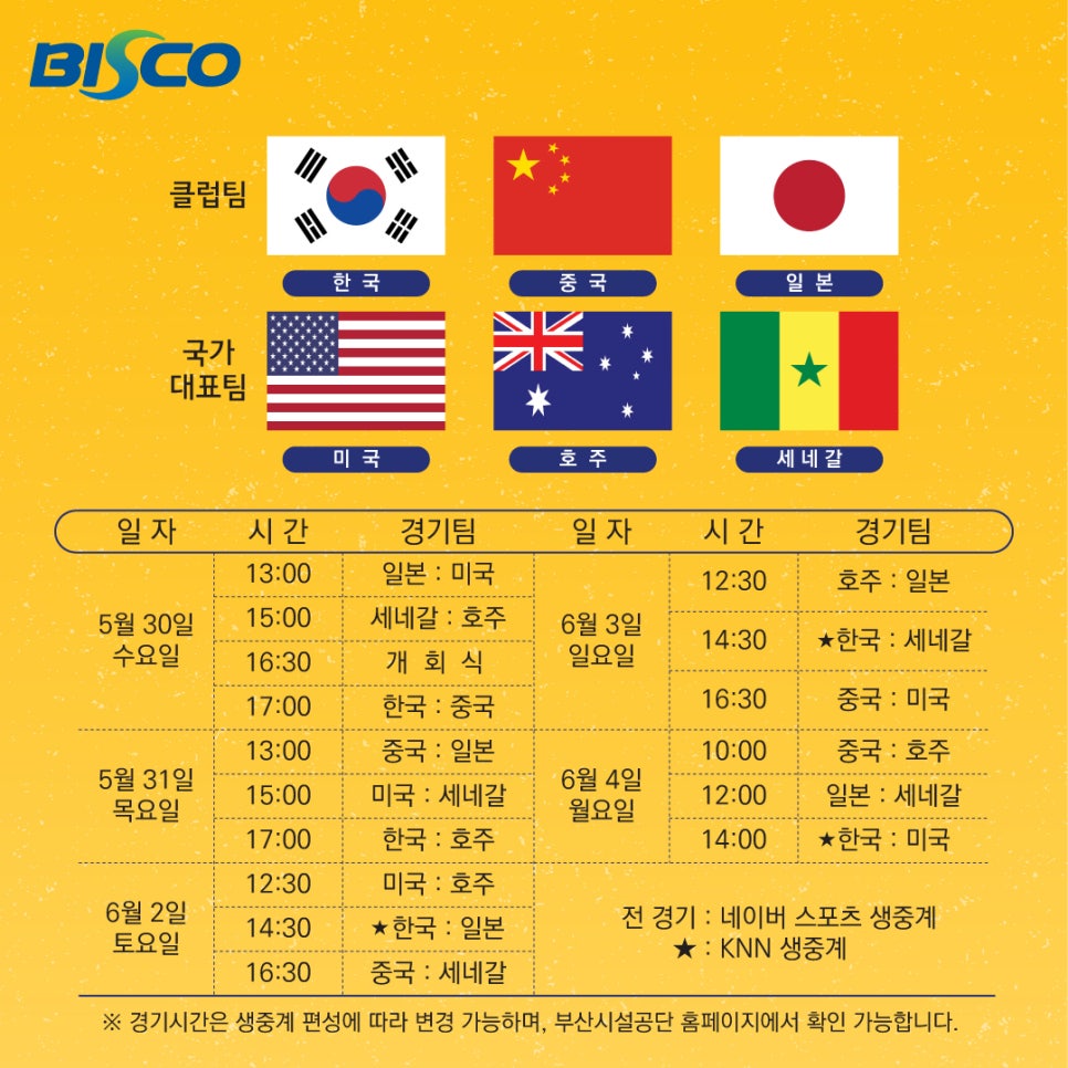 삼진관광 주식회사 이미지