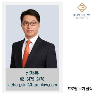 세무법인바른 이미지