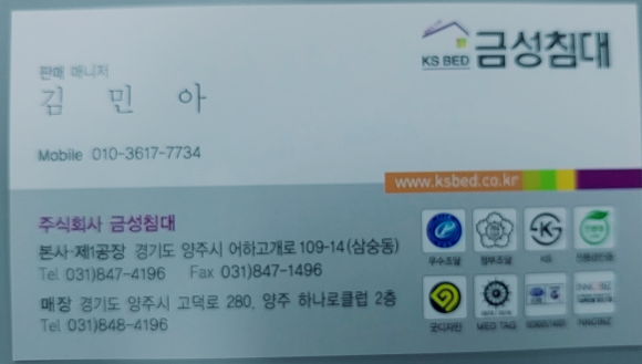 금성헬스 이미지