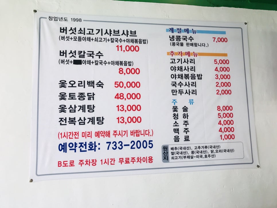 아이더원주 이미지