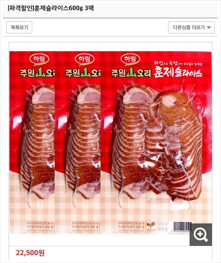 주원우리마트 이미지