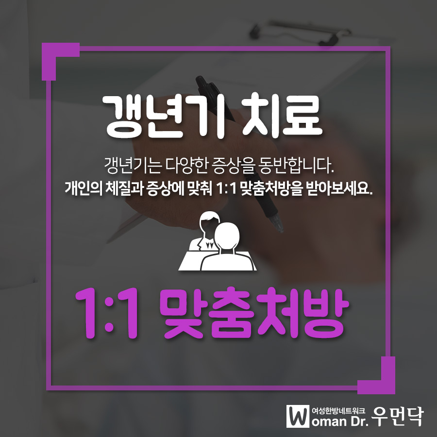연세한의원 이미지