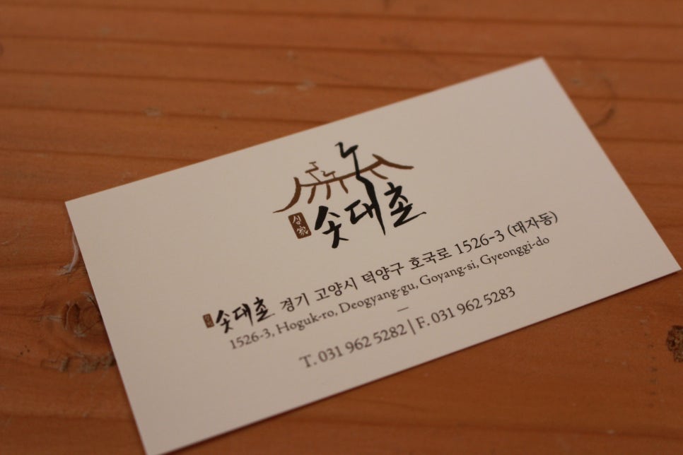 솟대촌강강술래 이미지