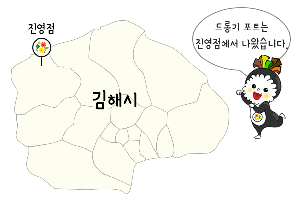 김밥일번지 진영점 이미지