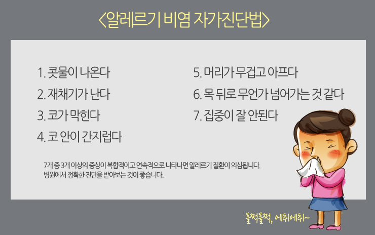 홍내과 이미지