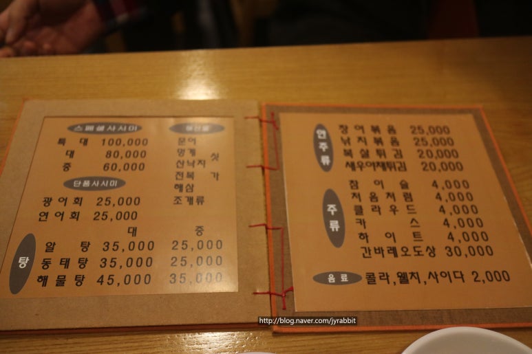 돈초리&생선생 이미지