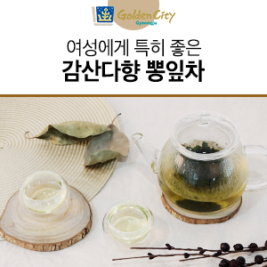 감산다향 이미지