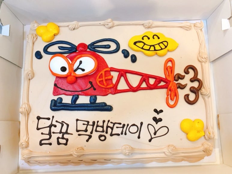달꿈음악학원 이미지