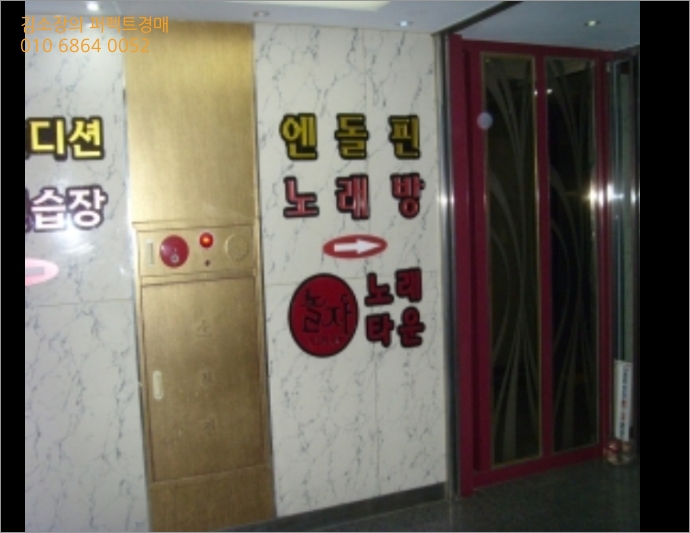 엔돌핀노래연습장 이미지