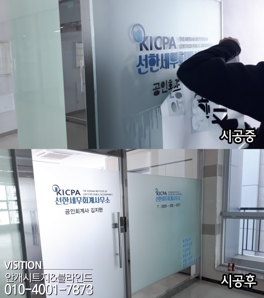 선한세무회계사무소 이미지