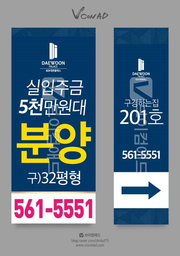 대운광고 이미지