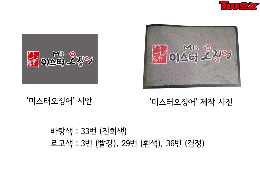 서울태내과 이미지