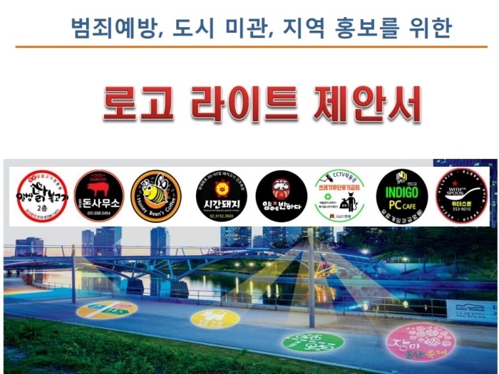 온기획 이미지