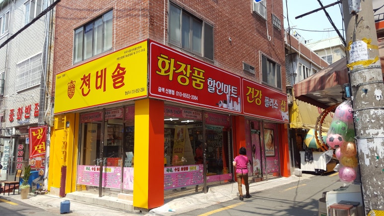 광고간판플러스 이미지