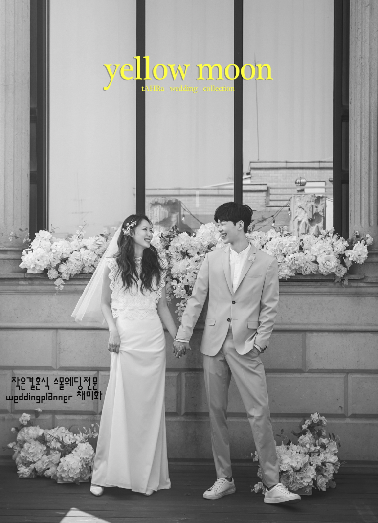 옐로우문 스튜디오 이미지