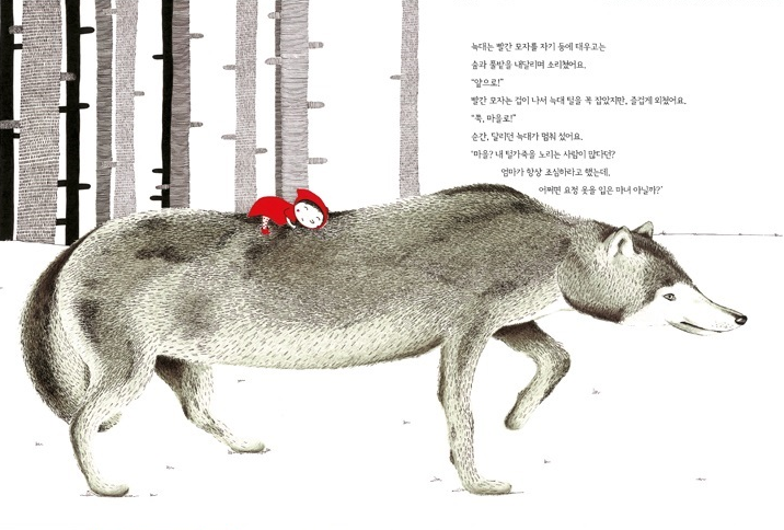 빨간모자 이미지