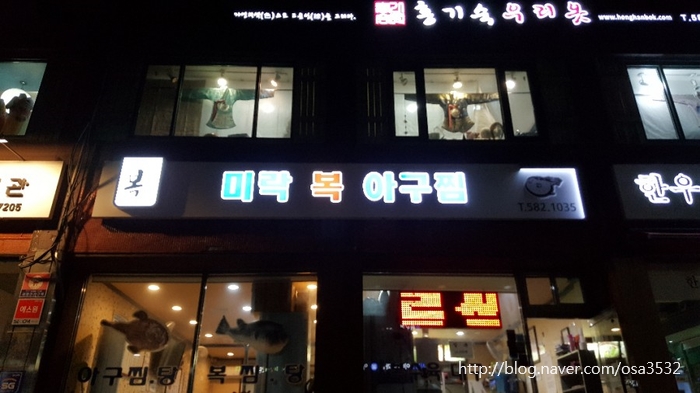 미락복 이미지
