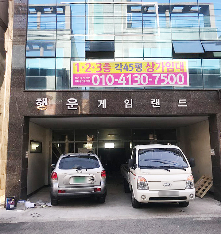 행운게임랜드 이미지