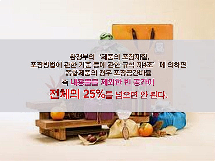 수지종합화장품 이미지