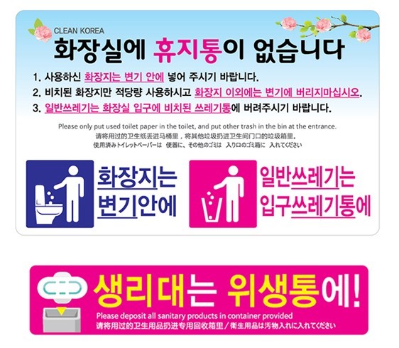 선진애드 이미지