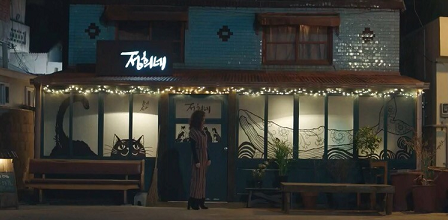 정희가게 이미지