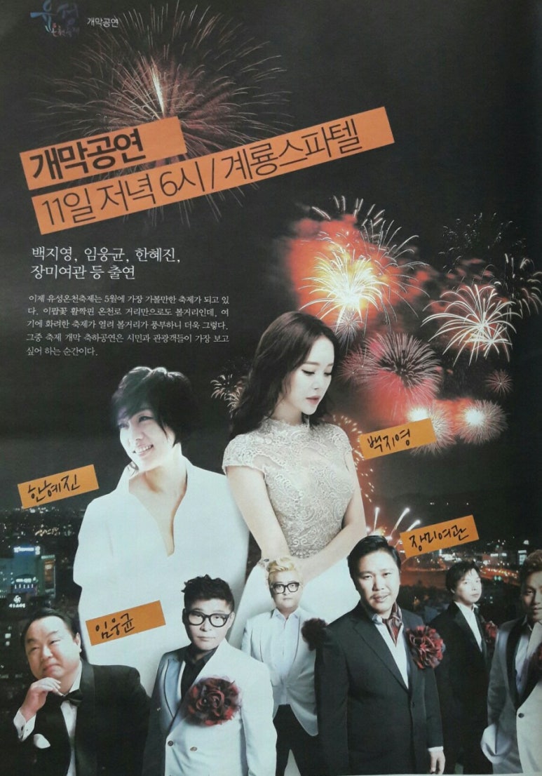 계룡여관 이미지