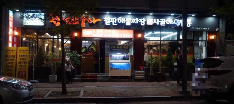 청계산수타 이미지