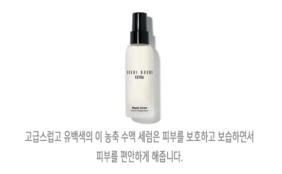 오일리페어 이미지