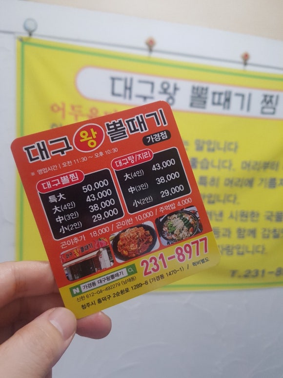 대성인쇄소 이미지
