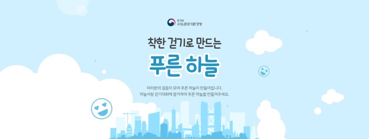 (주)푸른하늘 이미지