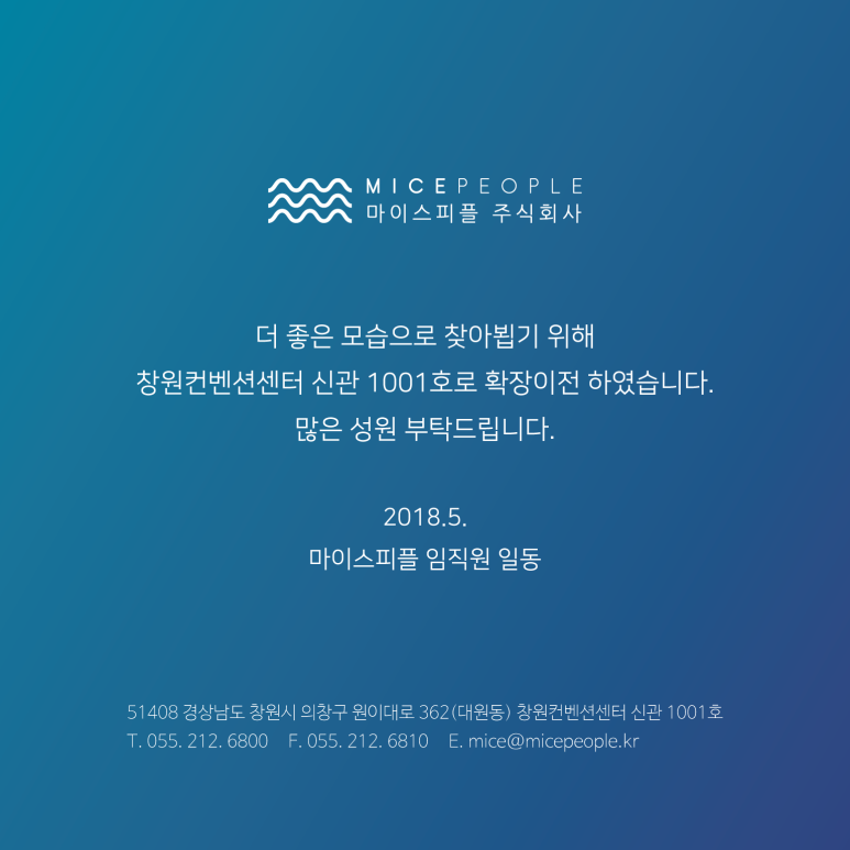 마이스피플 이미지