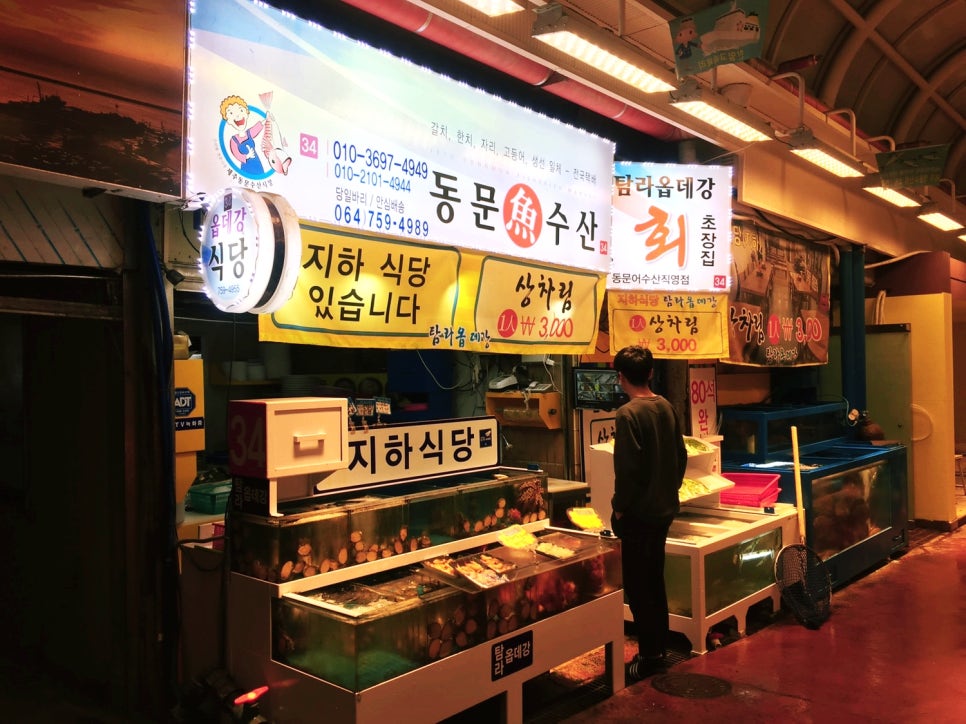 탐라옵데강 이미지