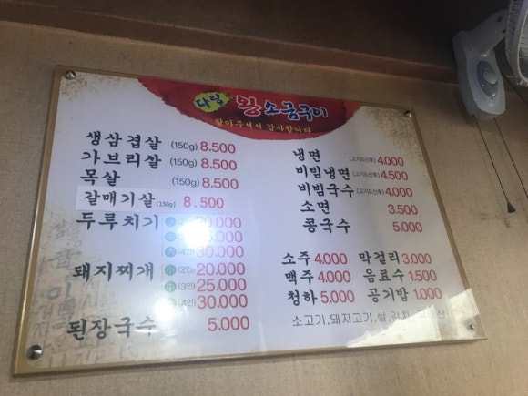 다랑왕소금 이미지
