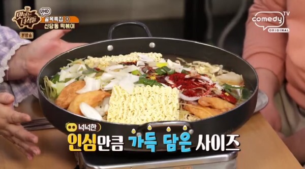 두끼NC 이미지