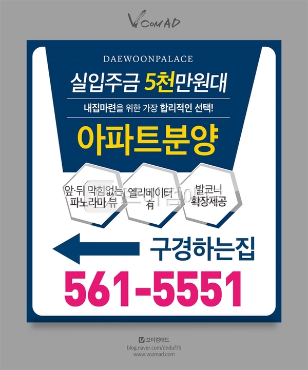 대운광고 이미지
