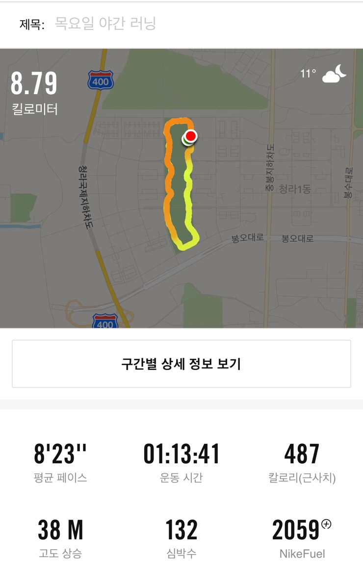 동산국수 이미지