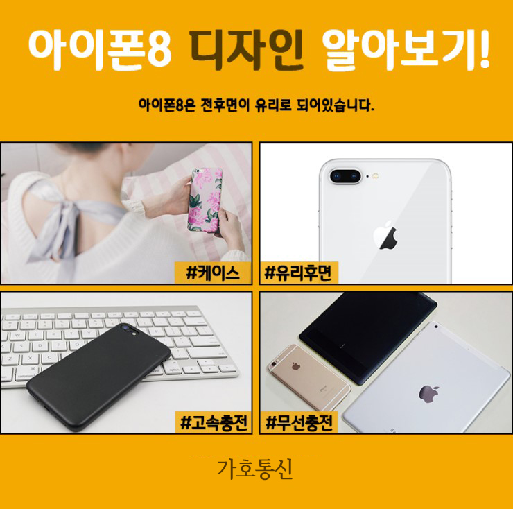 플러스통신 이미지
