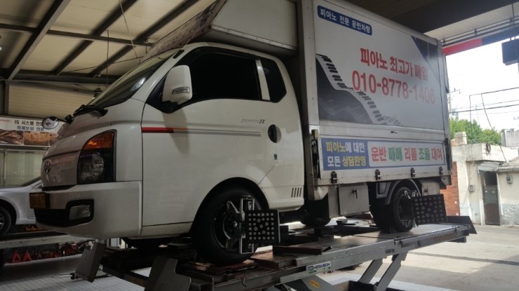 티스테이션청천점 이미지