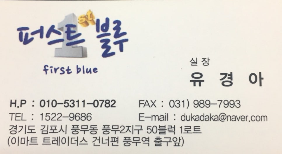 네네치킨앤드봉구스밥버거 이미지