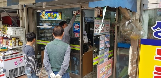 신우유통 이미지