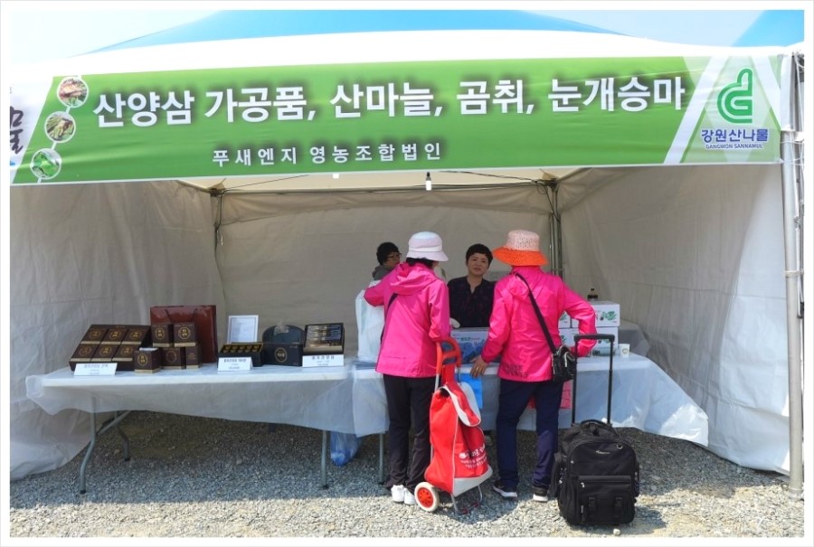 푸새엔지영농조합법인 이미지