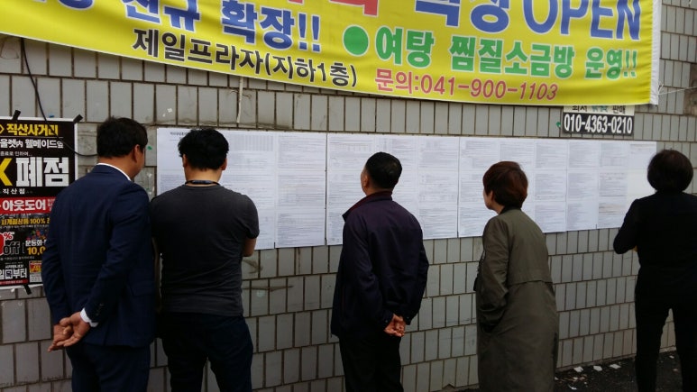 직산농업협동조합하나로마트 이미지